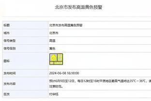 江南app官方网站下载安卓版截图0